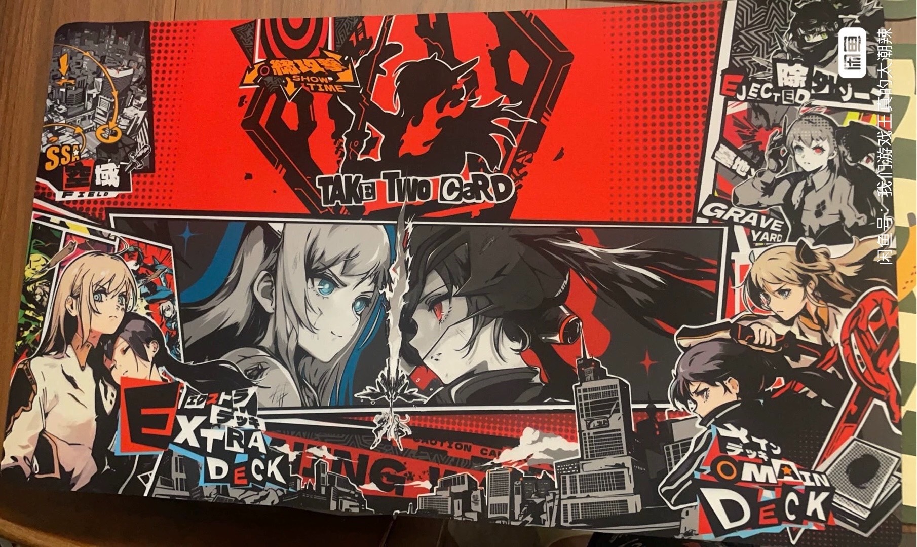 Original DIY P5 Art Style Yugi - Door Mat Blank 리뷰 및 가격
