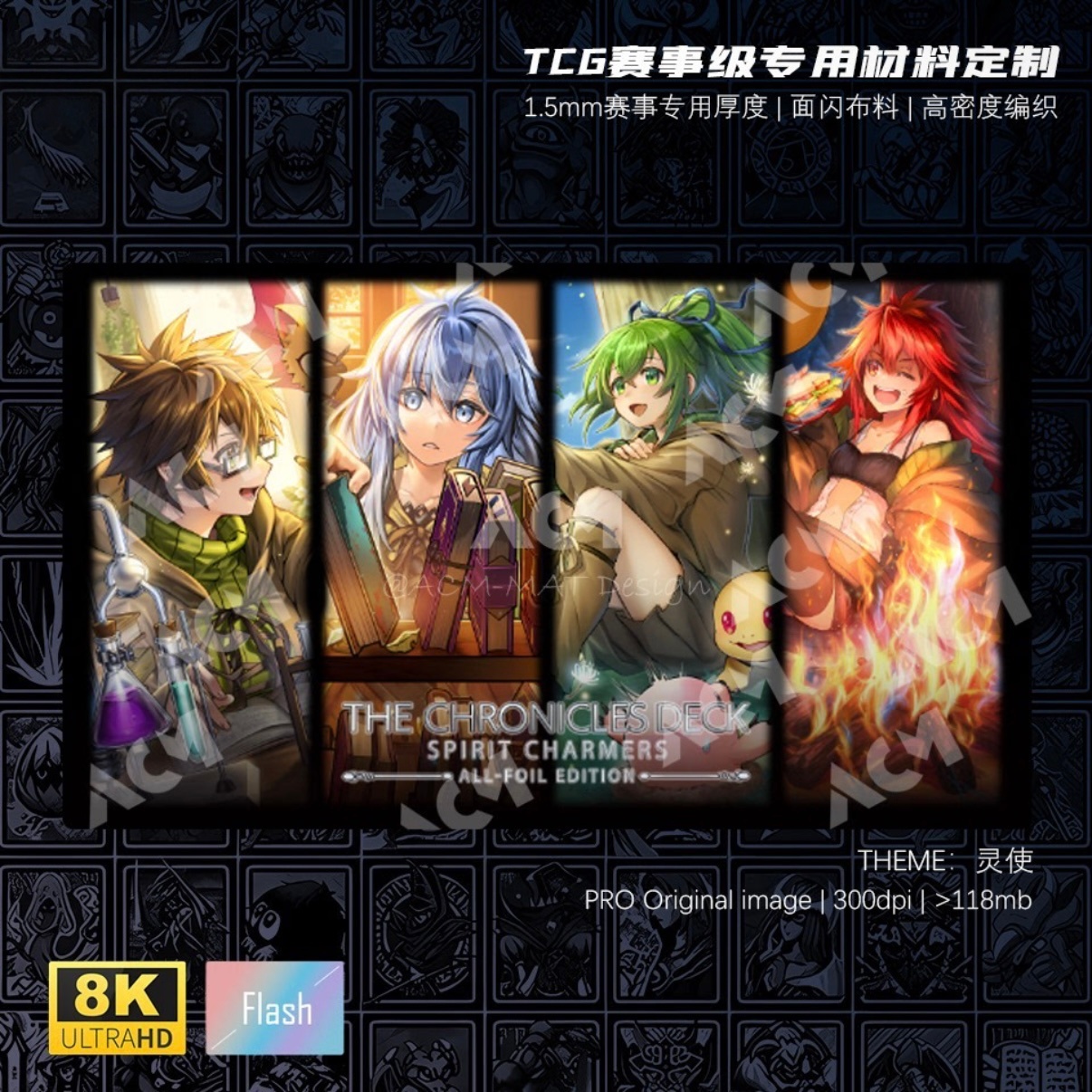 600x350mm Yu-Gi-Oh! Charmer Se - Door Mat Blank 리뷰 및 가격