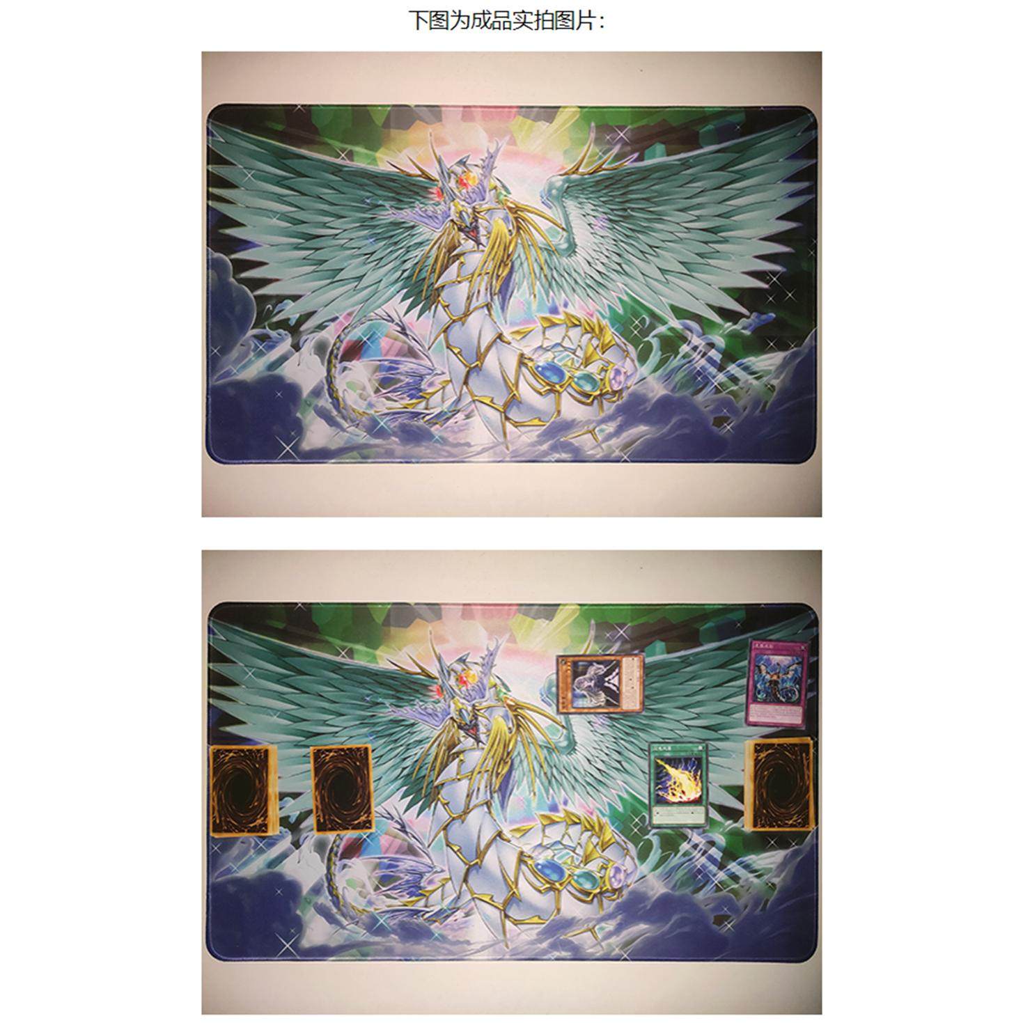Yugioh Ultimate Crystal Rainbo - Door Mat Blank 리뷰 및 가격