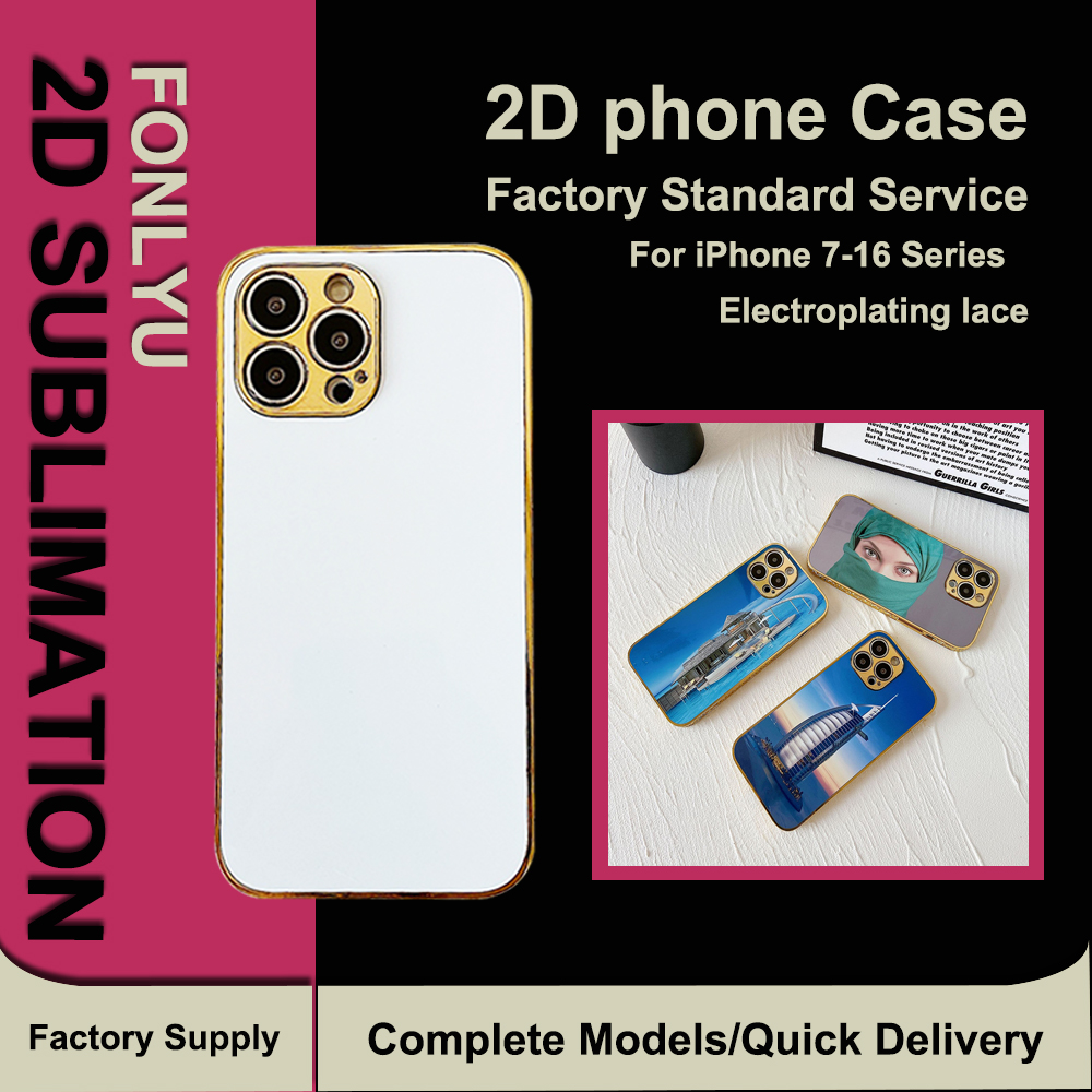 Fonlyu 2D TPU+PC sublimation p - Phone Case Blank Print 리뷰 및 가격