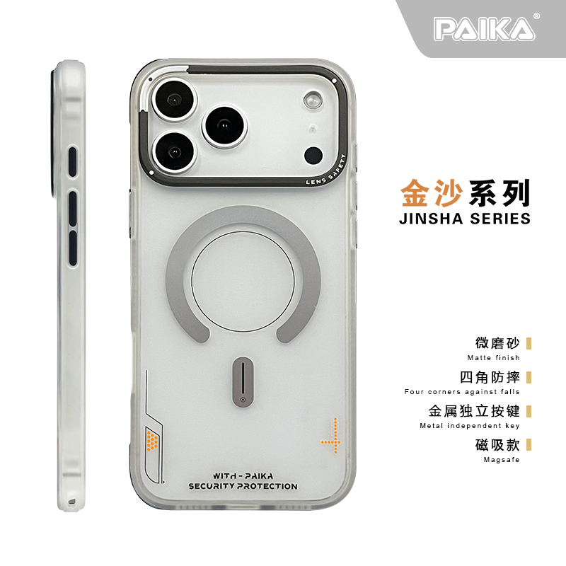 Matte Magnetic Phone Case For  - Metal Photo Panel 리뷰 및 가격
