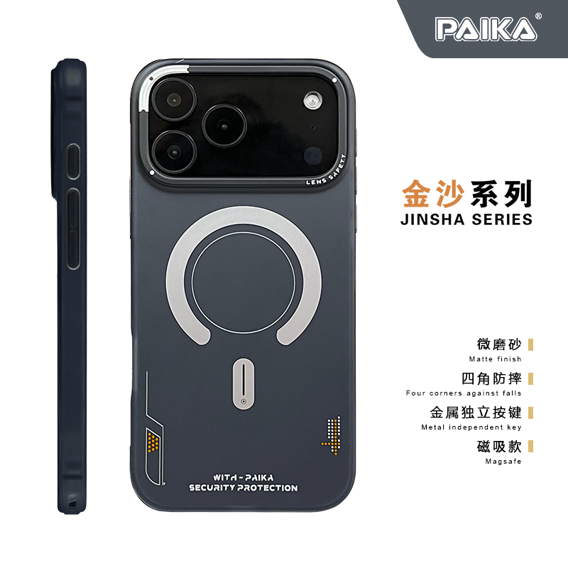 Matte Magnetic Phone Case For  - Metal Photo Panel 리뷰 및 가격